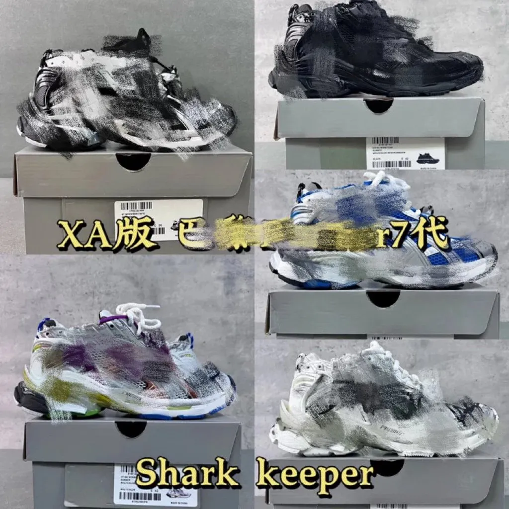 Balenciaga Runners · Balenciaga