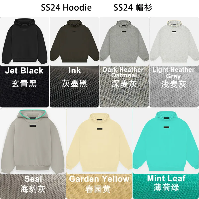 ESSENTIALS FOG 24SS Hoodie · Fear of God