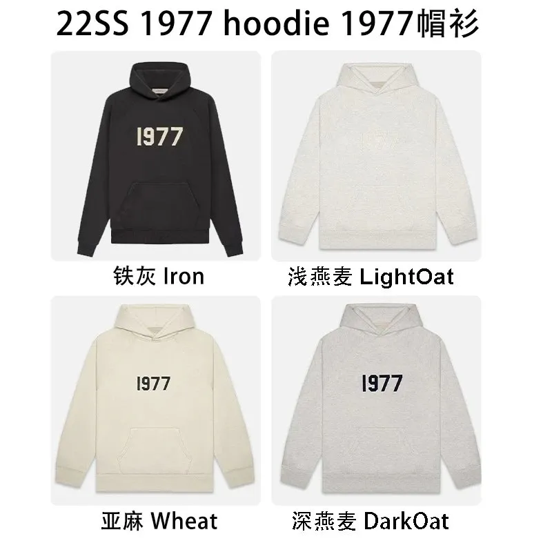 Essentials 1977 Hoodie 2022SS · Essentials