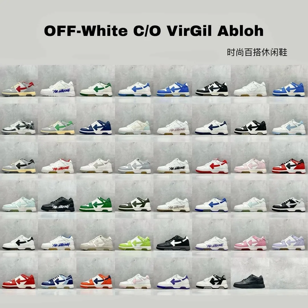 Off-White Out of Office · Off-White