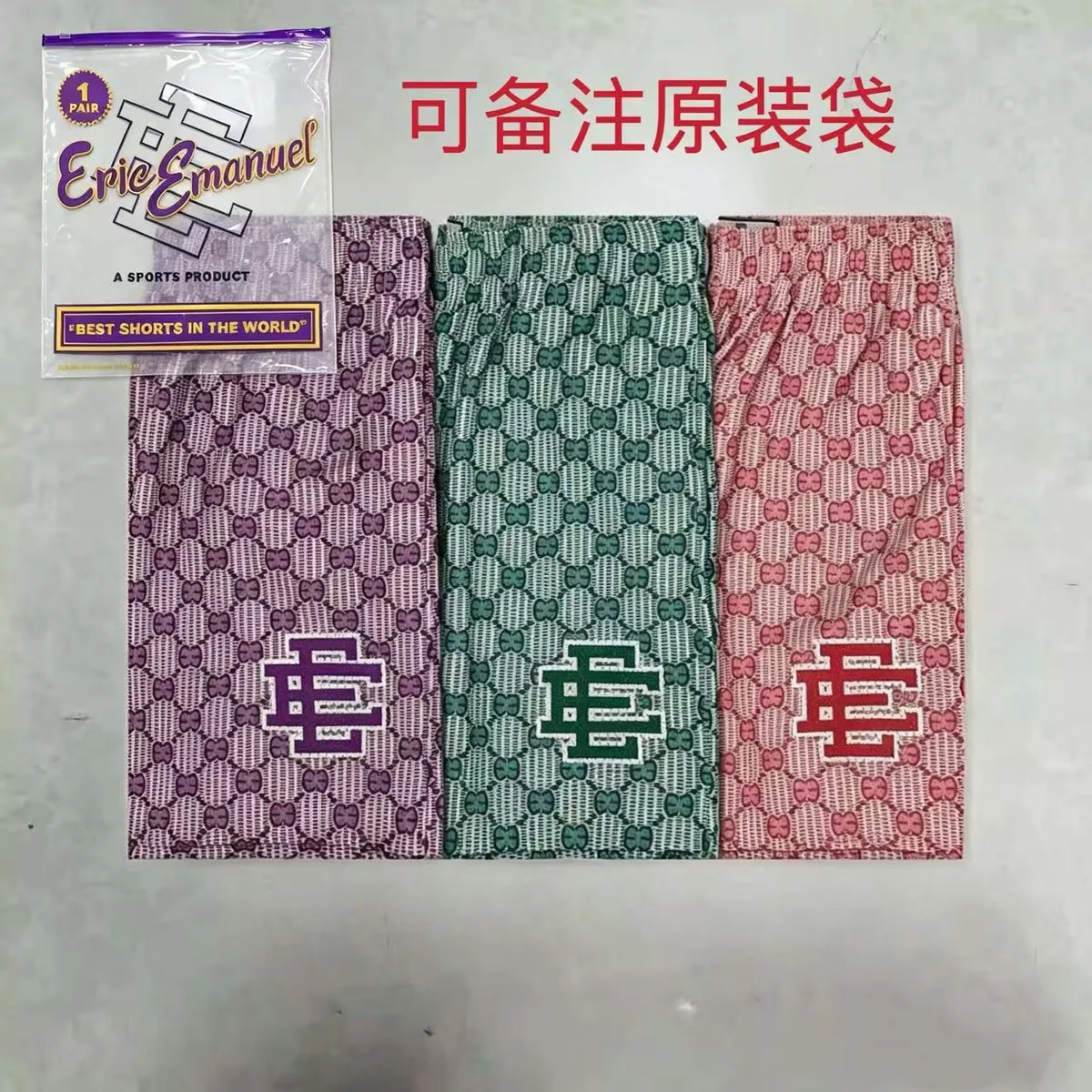 Extremely Budget EE (Eric Emanuel) Gucci Shorts · Eric Emanuel