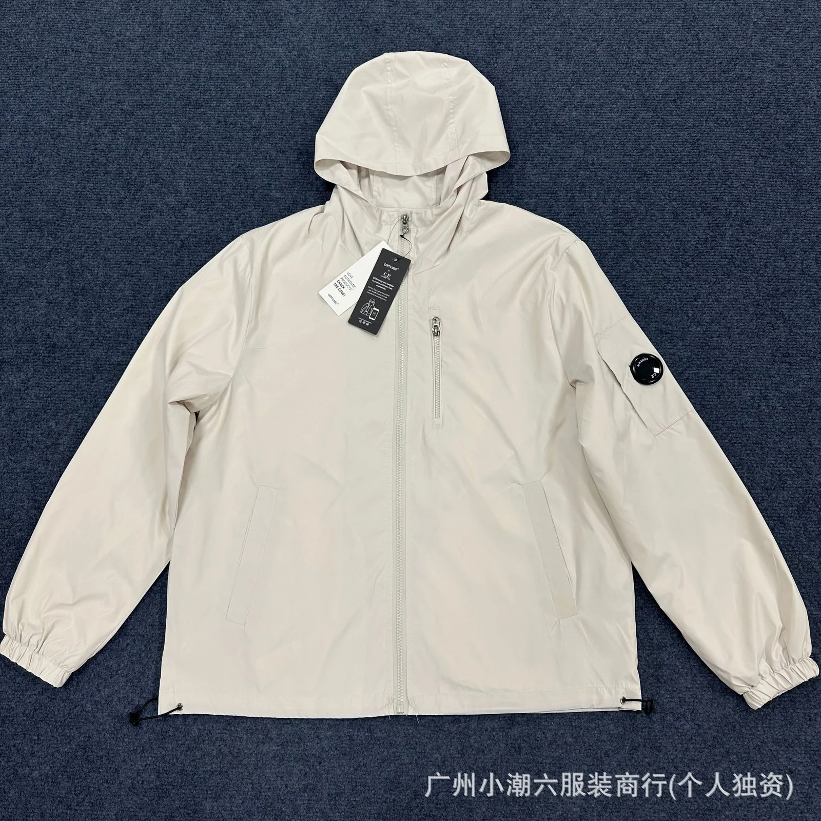 C.P. Company Windbreaker · C.P. Company