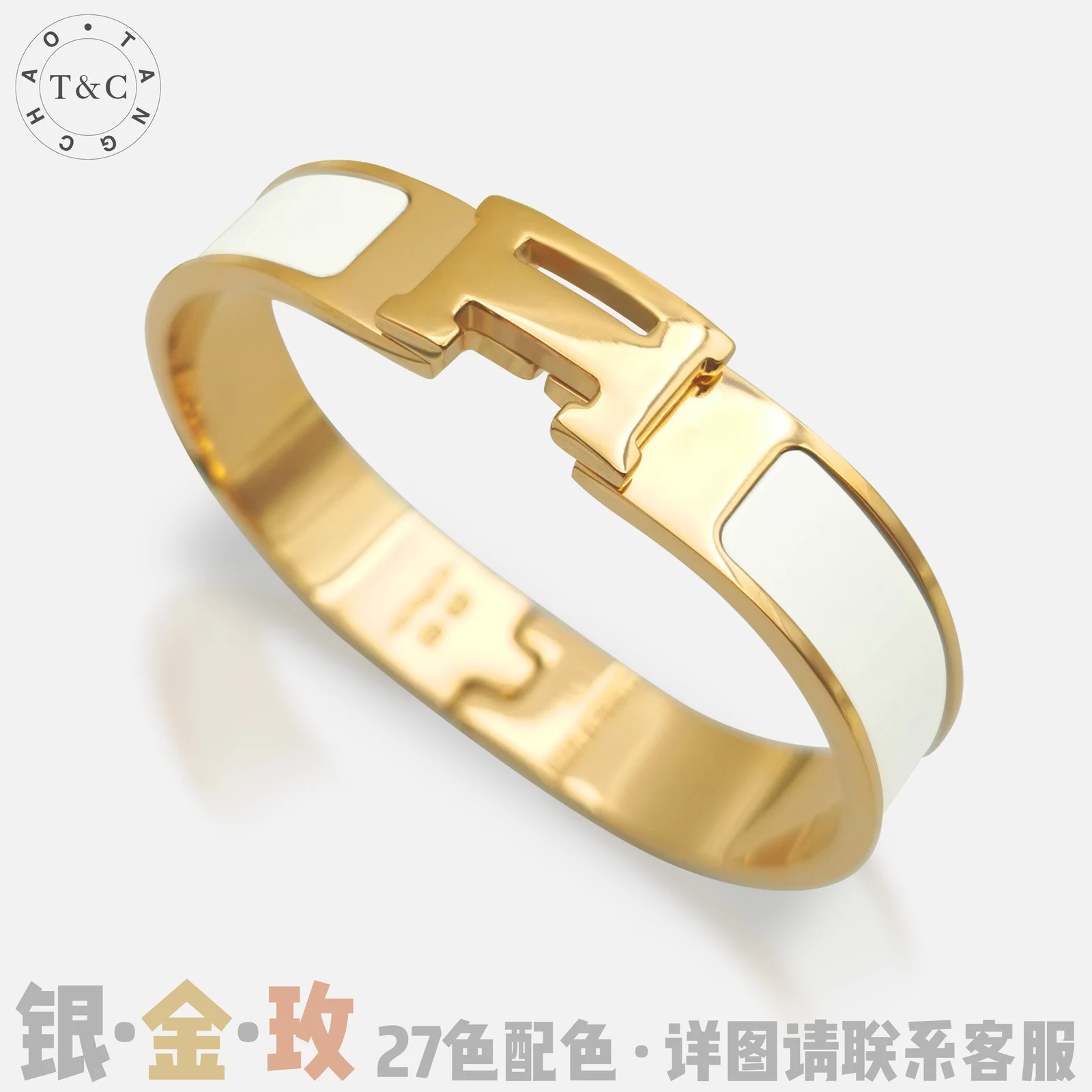 Hermes Bracelet · Hermes