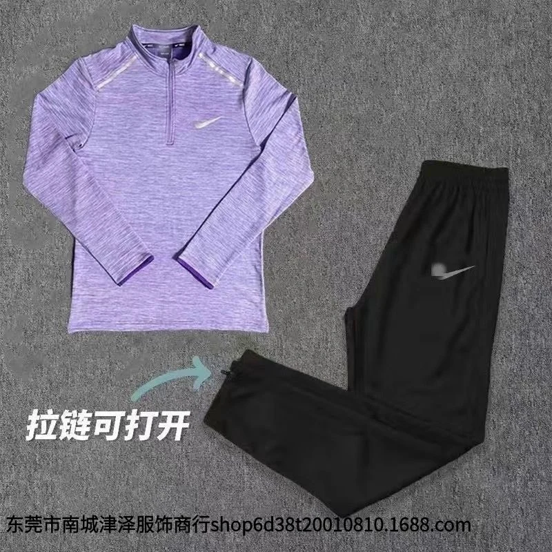 Nike Running Pants · Nike