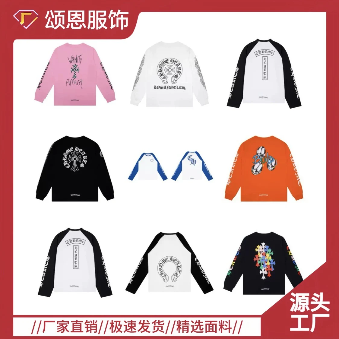Chrome Hearts Long Sleeve T-Shirt · Chrome Hearts