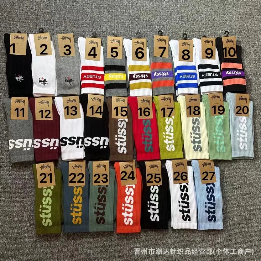 Stussy Socks · Stussy