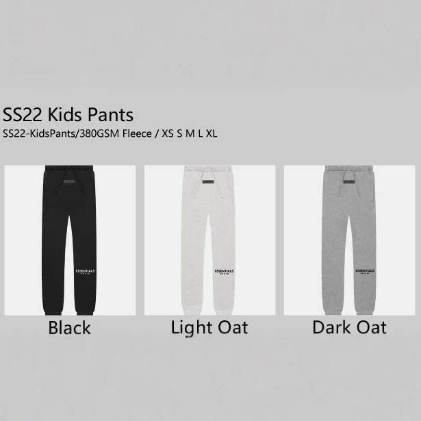 Essentials Kids Pants · Essentials