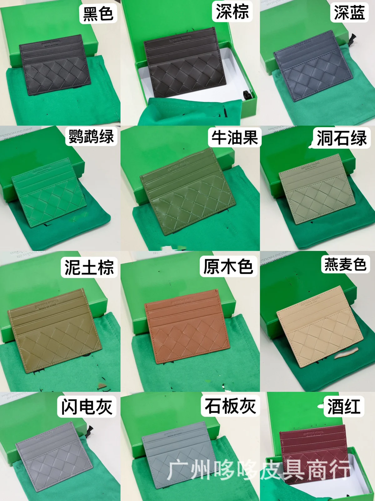 Bottega Veneta Intrecciato Wallet · Bottega Veneta