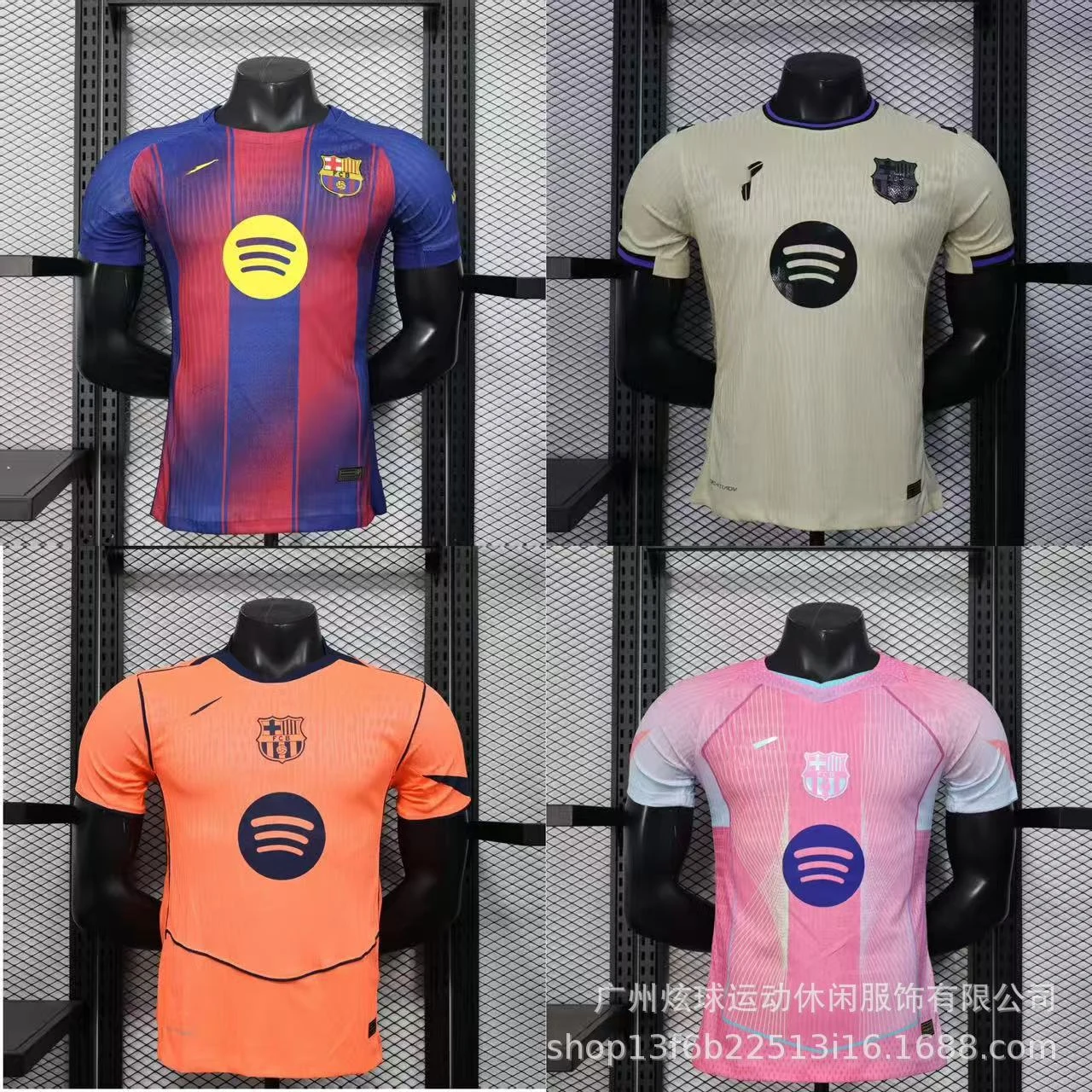Nike FC Barcelona Jersey · Nike