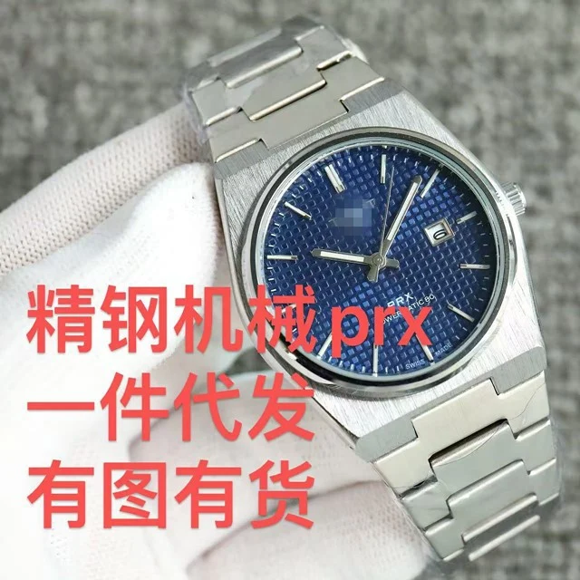 Tissot Watch · Tissot
