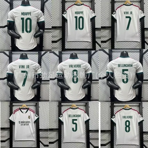 Real Madrid Soccer Jersey · Adidas