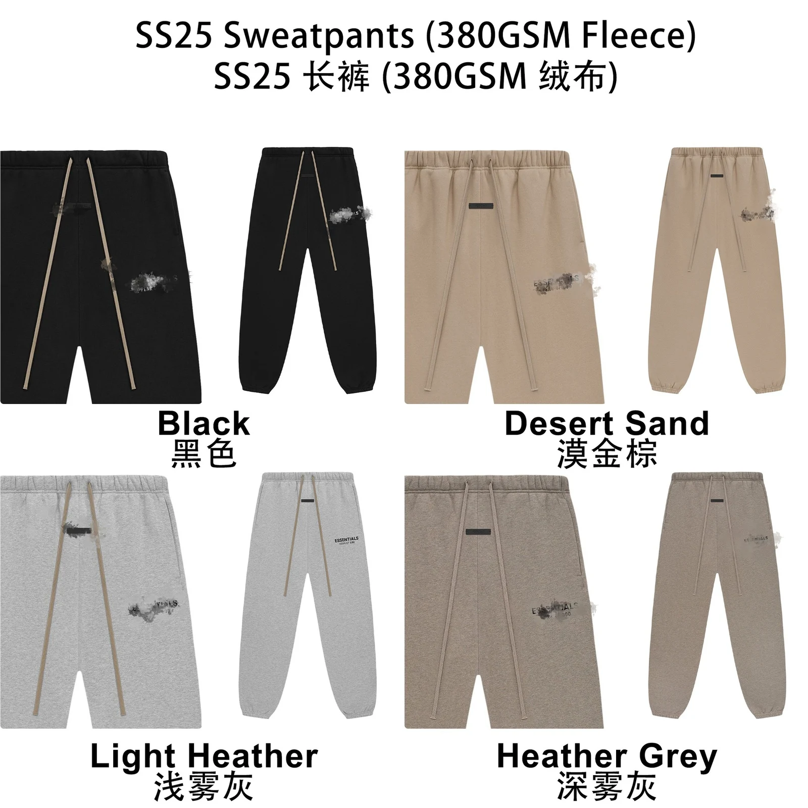 Essentials Pants · Essentials