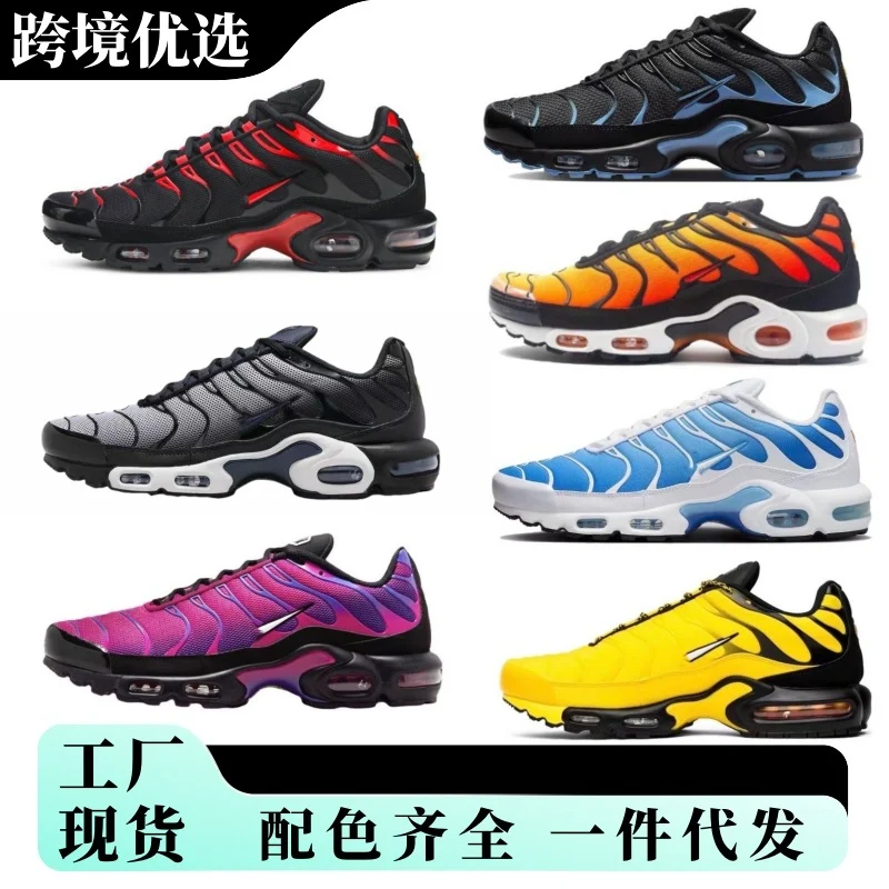 Nike Sneakers · Nike