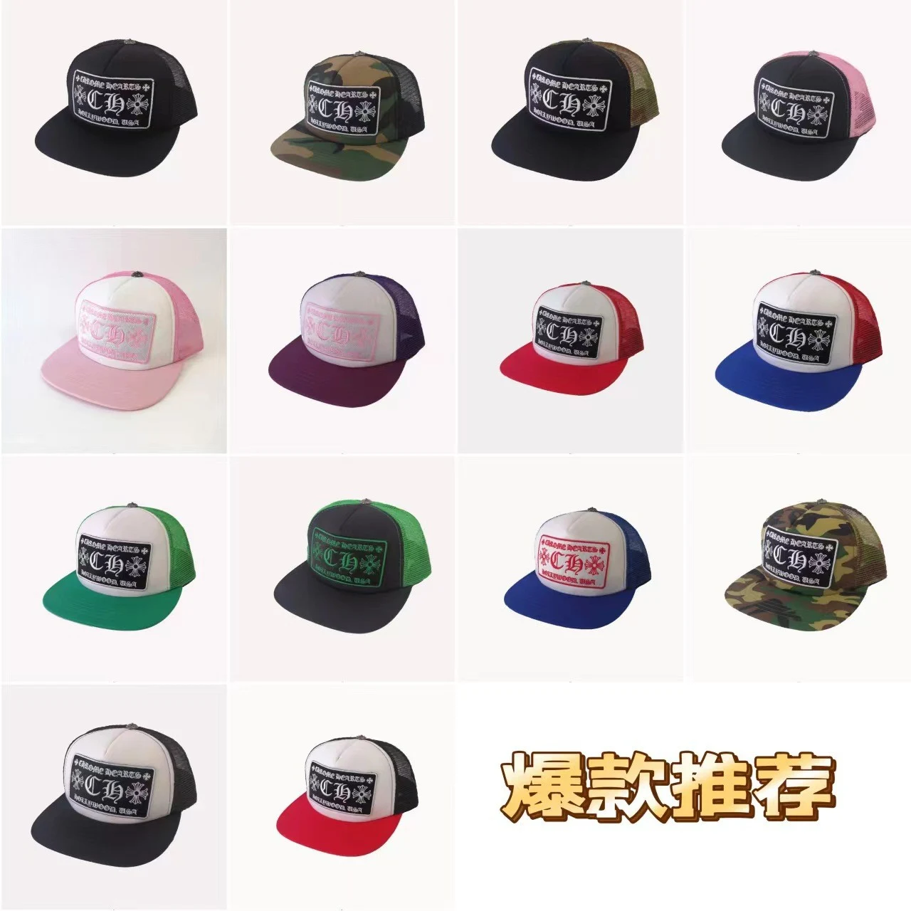 Chrome Hearts CH Cap · Chrome Hearts