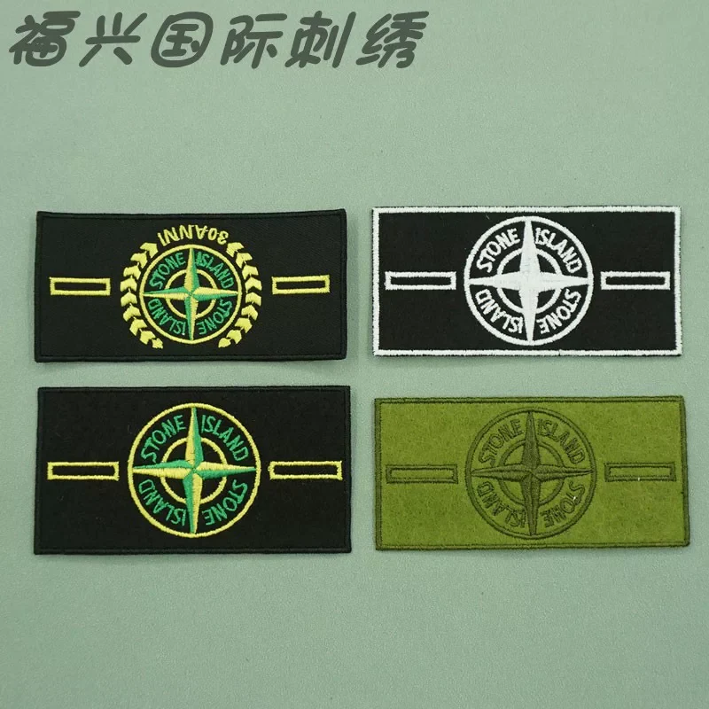 Stone Island Black Accessories · Stone Island