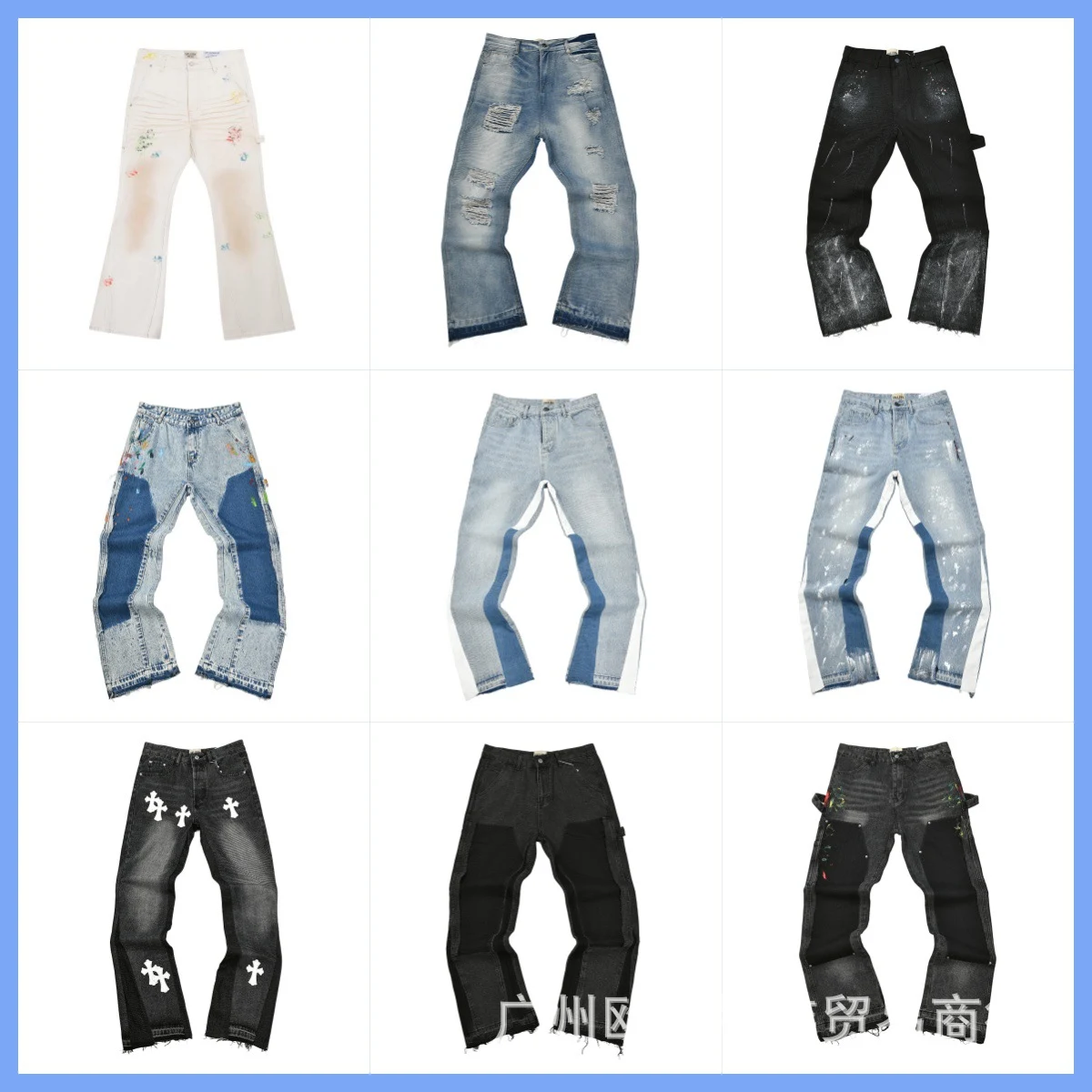 Gallery Dept Jeans · Gallery Dept