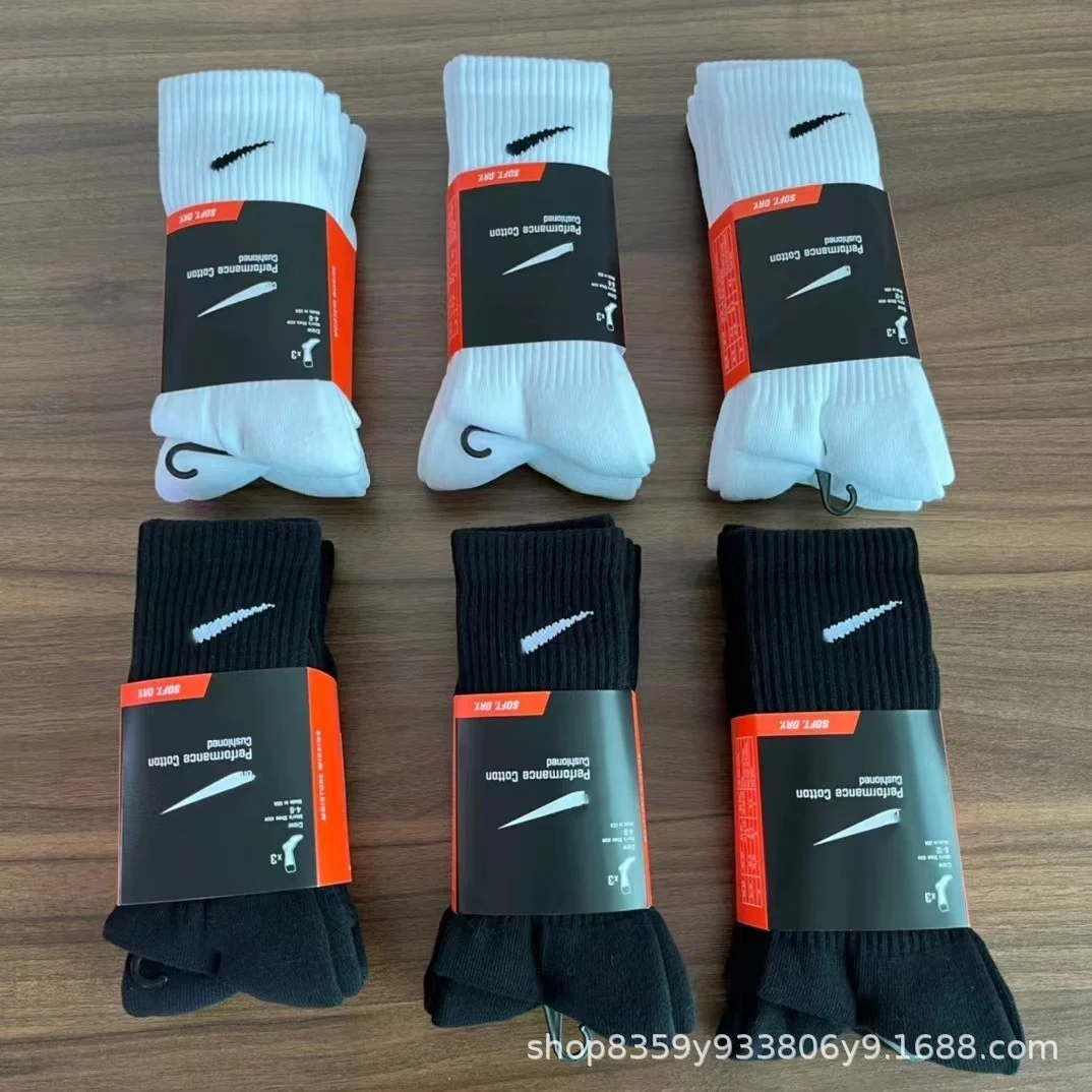 Nike Everyday Plus Cushioned Socks · Nike