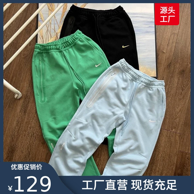 Nike Nocta Pants · Nike