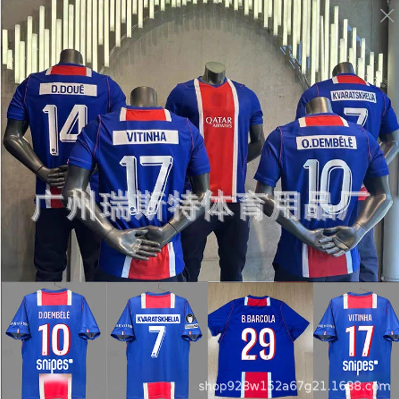 Nike PSG Jersey · Nike