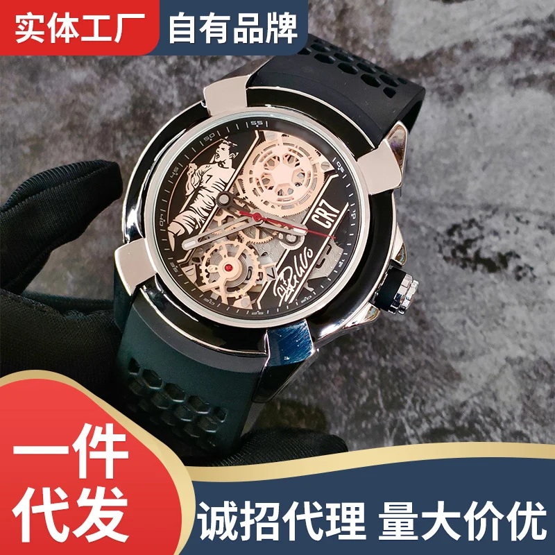 Jacob & Co CR7 Watch · Jacob & Co