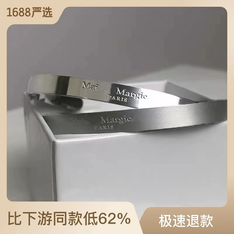 Maison Margiela Bracelet · Maison Margiela