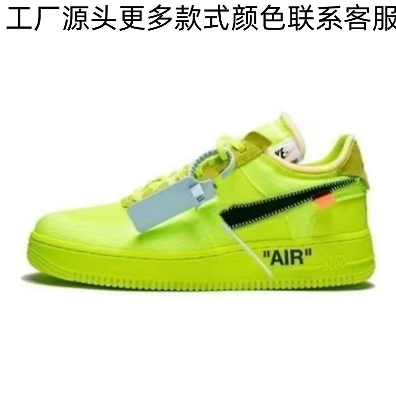 Nike Air Force 1 Low Off-White MCA Chicago · Nike