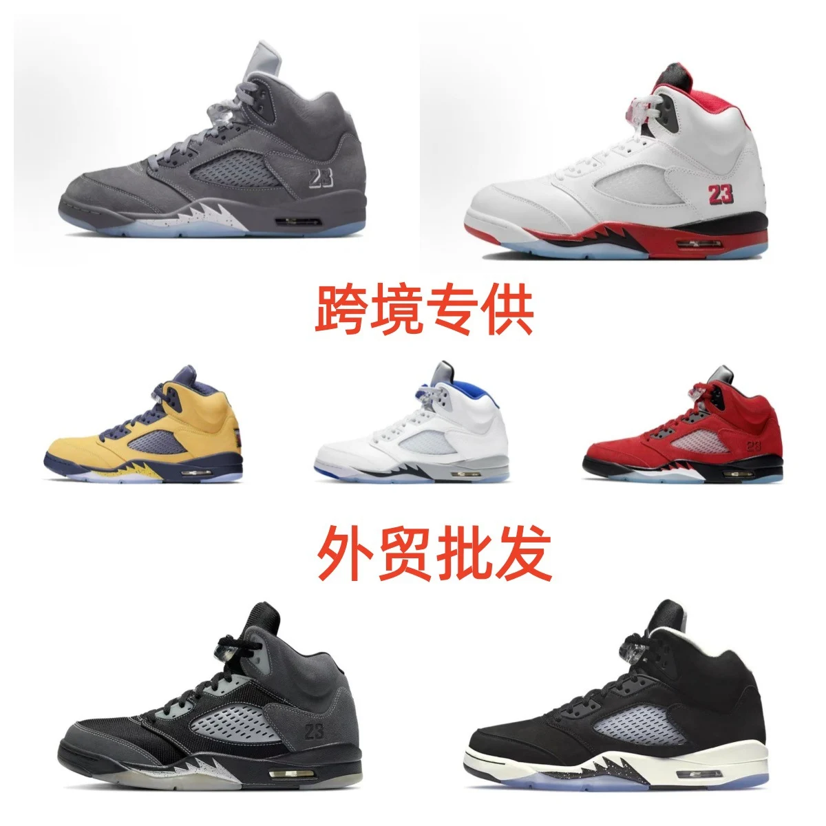 Jordan Air Jordan 5 Retro Metallic Black Sneakers · Jordan
