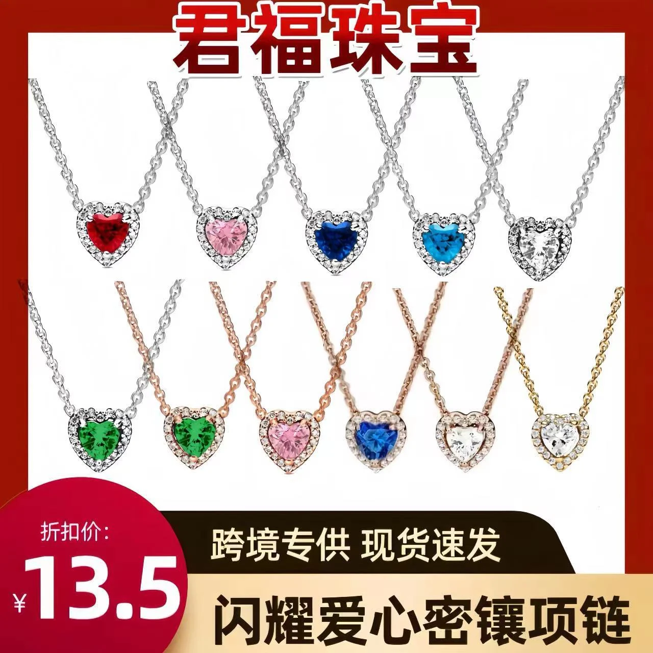Pandora Elevated Heart Necklace · Pandora