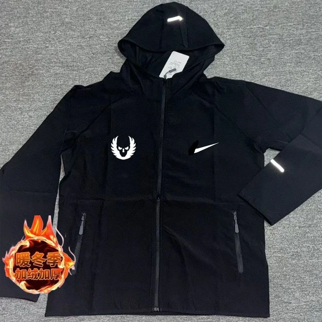 Nike Running Jacket · Nike