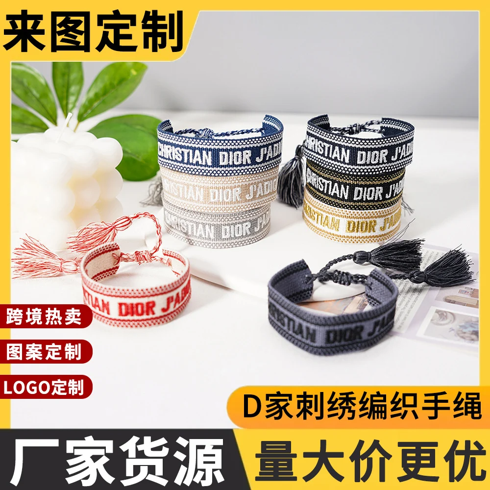 Dior J'Adior Bracelet · Dior