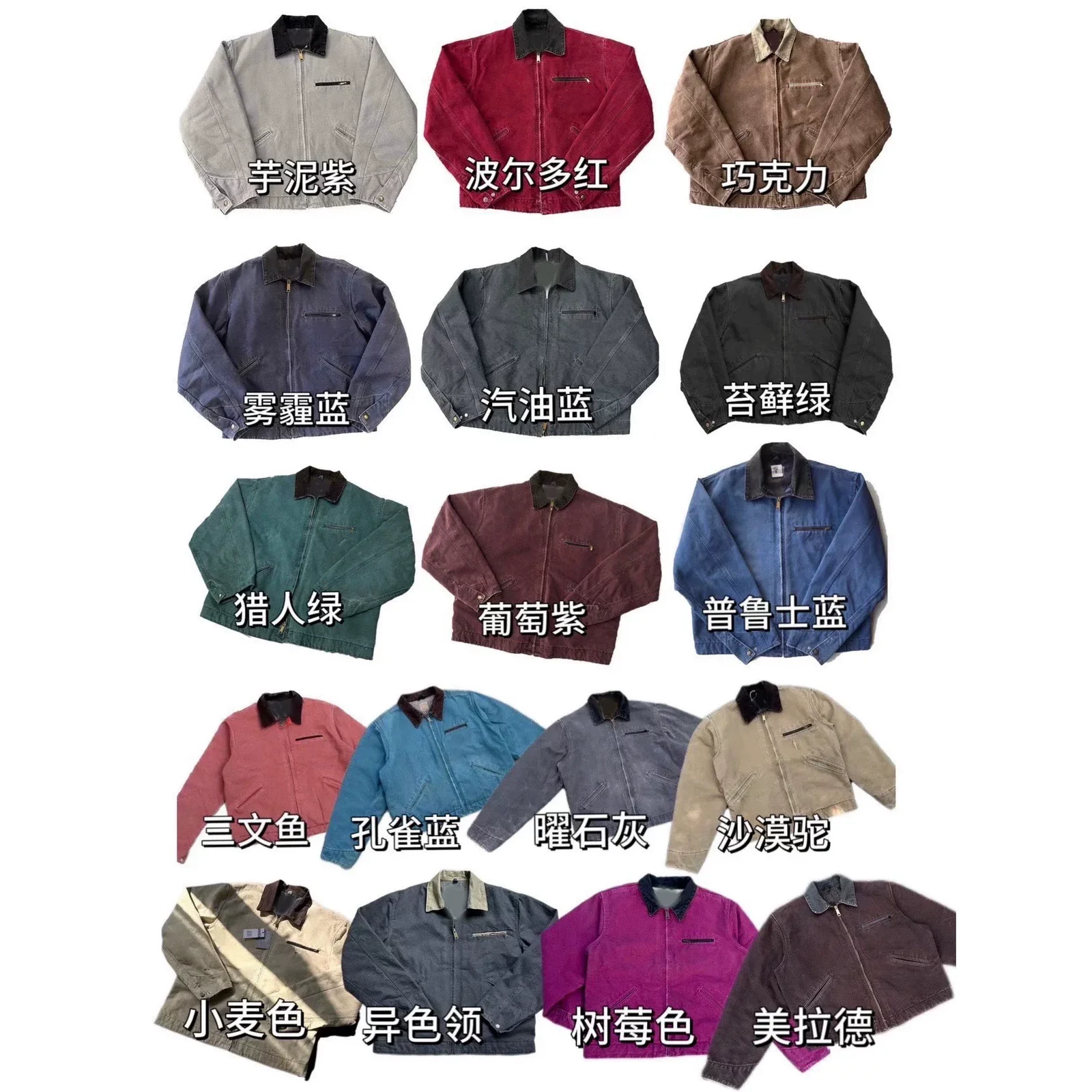 Carhartt J130 Active Jacket · Carhartt