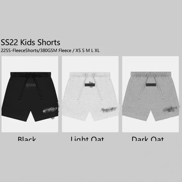 Essentials Kids Shorts · Essentials