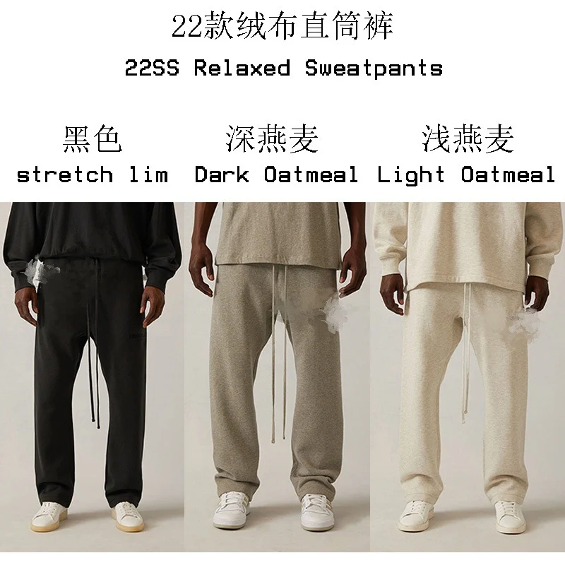 Essentials Relaxed Pants · Essentials