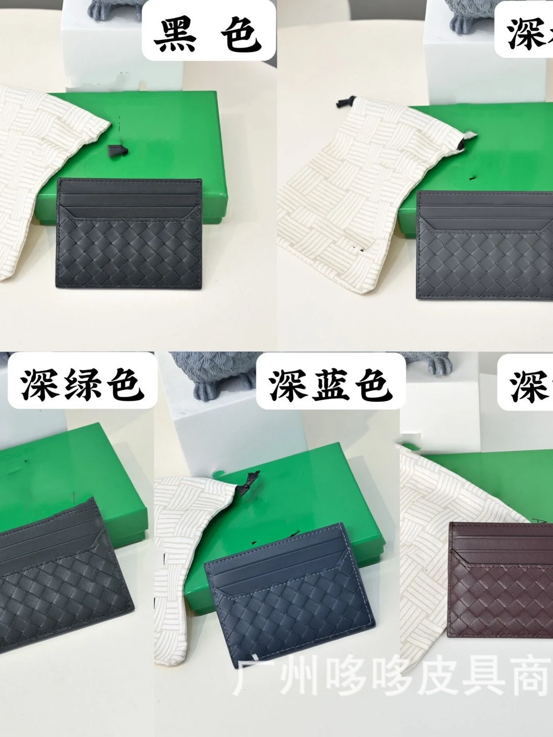 Bottega Veneta Intrecciato Wallet · Bottega Veneta