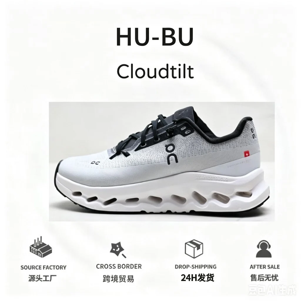 On Running Cloudtilt Sneakers · On Running