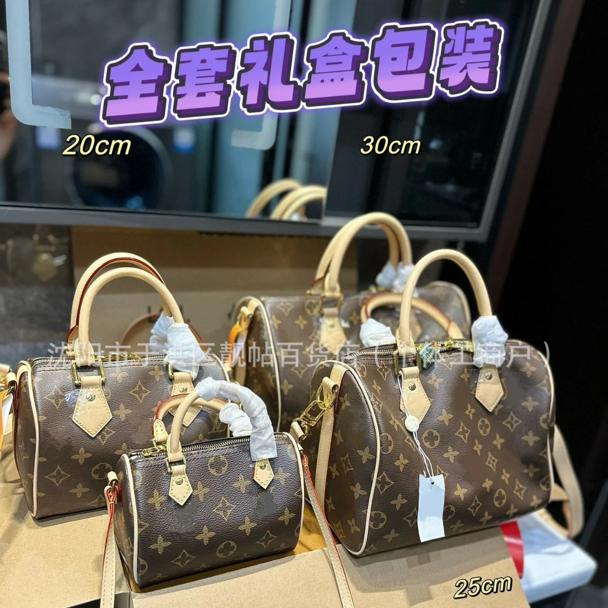 Louis Vuitton Brown Bag · Louis Vuitton