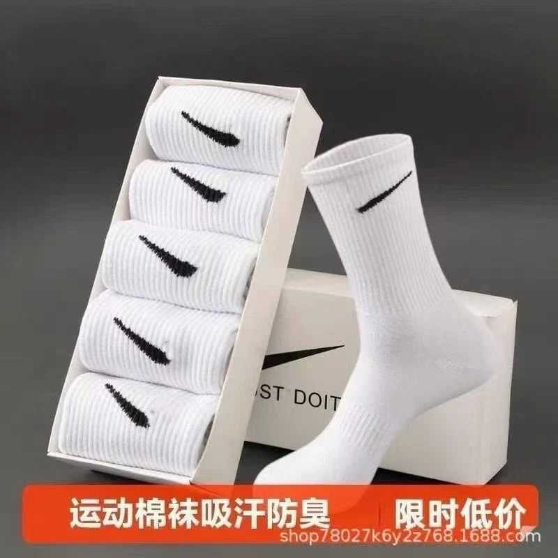 Nike Socks · Nike