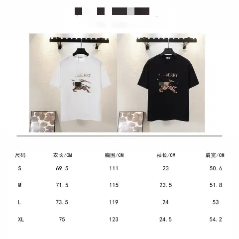 Burberry Classic Equestrian Knight T-Shirt · Burberry