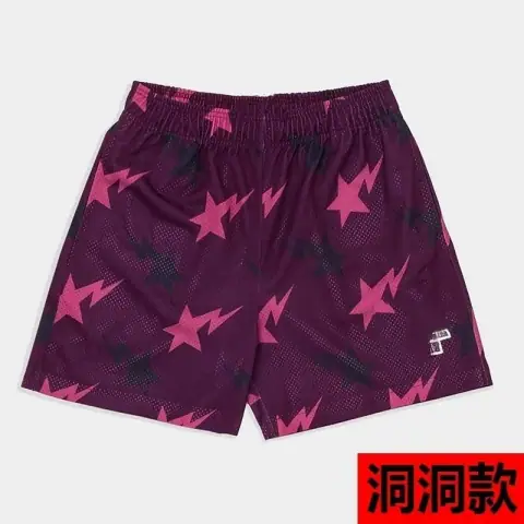 BAPE (A Bathing Ape) Style Star-Patterned Mesh Athletic Shorts · Bape
