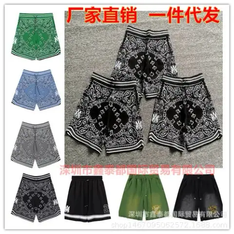 AMIRI Swim Shorts · AMIRI