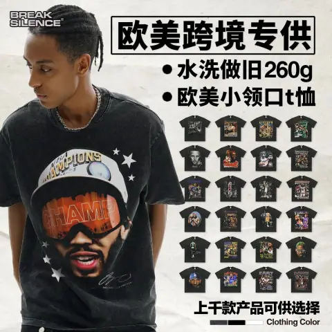 BREAK SILENCE Brand NBA Star Vintage Distressed T-Shirt · Break Silence
