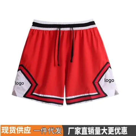 Retro Basketball Shorts