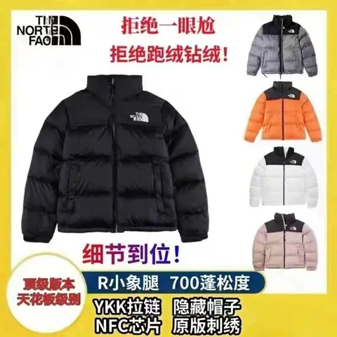 North Face 700 Nuptse Jacket Black · North Face