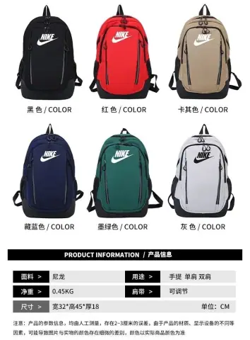 Nike Basic Backpack · Nike