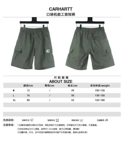 Carhartt-Style Functional Work Shorts · Carhartt