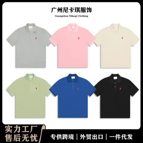 AMI Paris Classic Heart-Embroidered Polo Shirt · Ami
