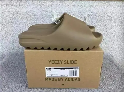 Adidas Yeezy Slide Brown · Yeezy