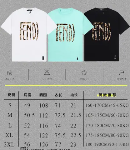 Fendi FF Monogram T-Shirt · Fendi