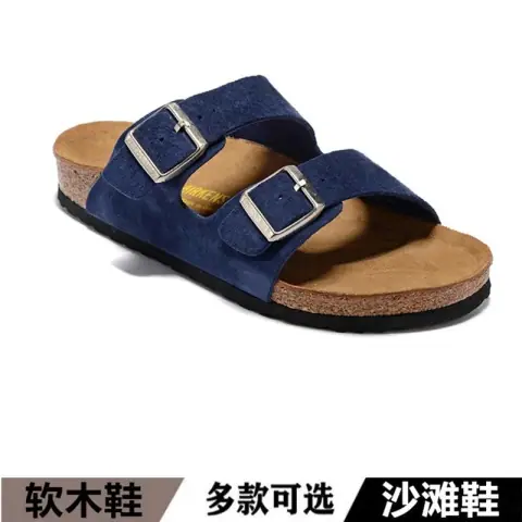 Birkenstock Navy Suede Arizona Two-Strap Sandals · Birkenstock
