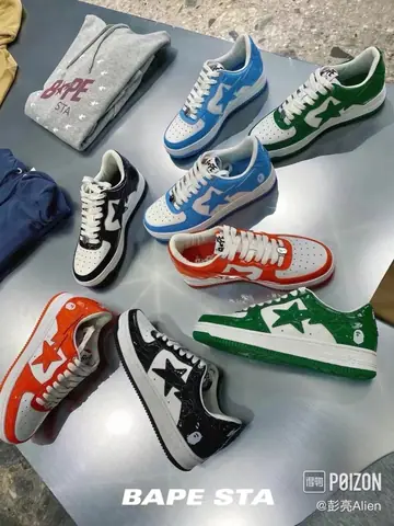 Budget Bapesta *various colourways · Bapesta